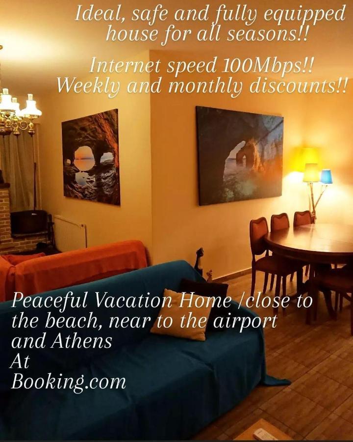 Villa Filoxenia All Seasons, Near Airport, Sea, Athens Agia Marina  Ngoại thất bức ảnh